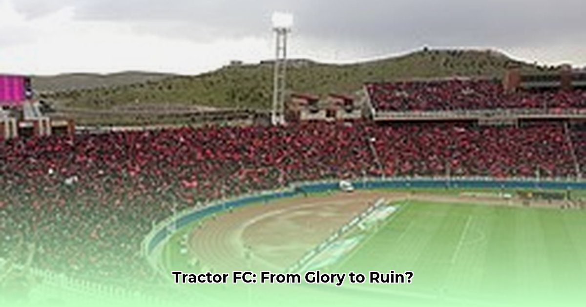 tractor-football-club